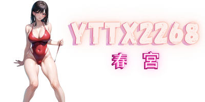 yttx2268 Movies- 免费电影 免费道德电影，免费道德电影，免费道德视频，免费教程电影